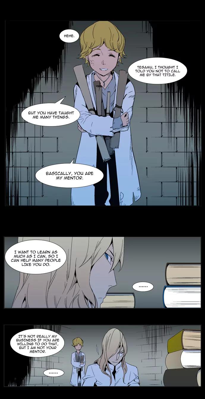 Noblesse Chapter 293 page 3 - Chapter 293: Ep.293