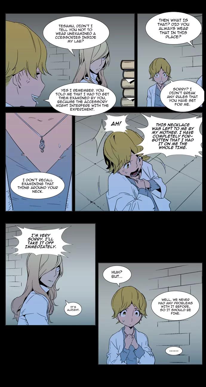 Noblesse Chapter 293 page 5 - Chapter 293: Ep.293