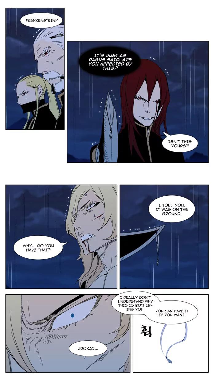 Noblesse Chapter 293 page 7 - Chapter 293: Ep.293