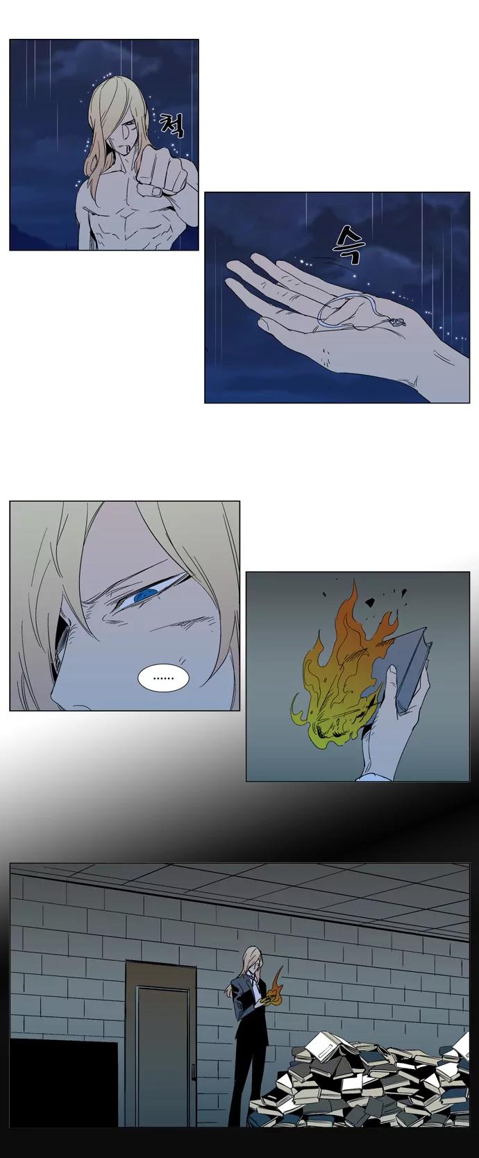 Noblesse Chapter 293 page 8 - Chapter 293: Ep.293