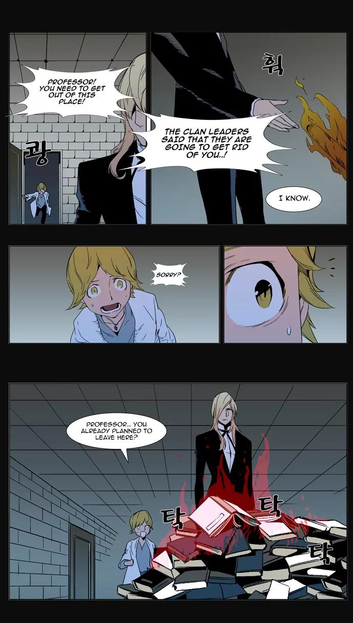 Noblesse Chapter 293 page 9 - Chapter 293: Ep.293