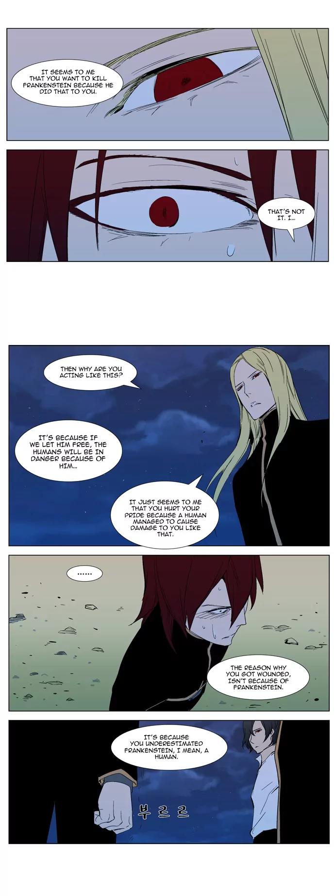 Noblesse Chapter 294 page 11 - Chapter 294: Ep.294