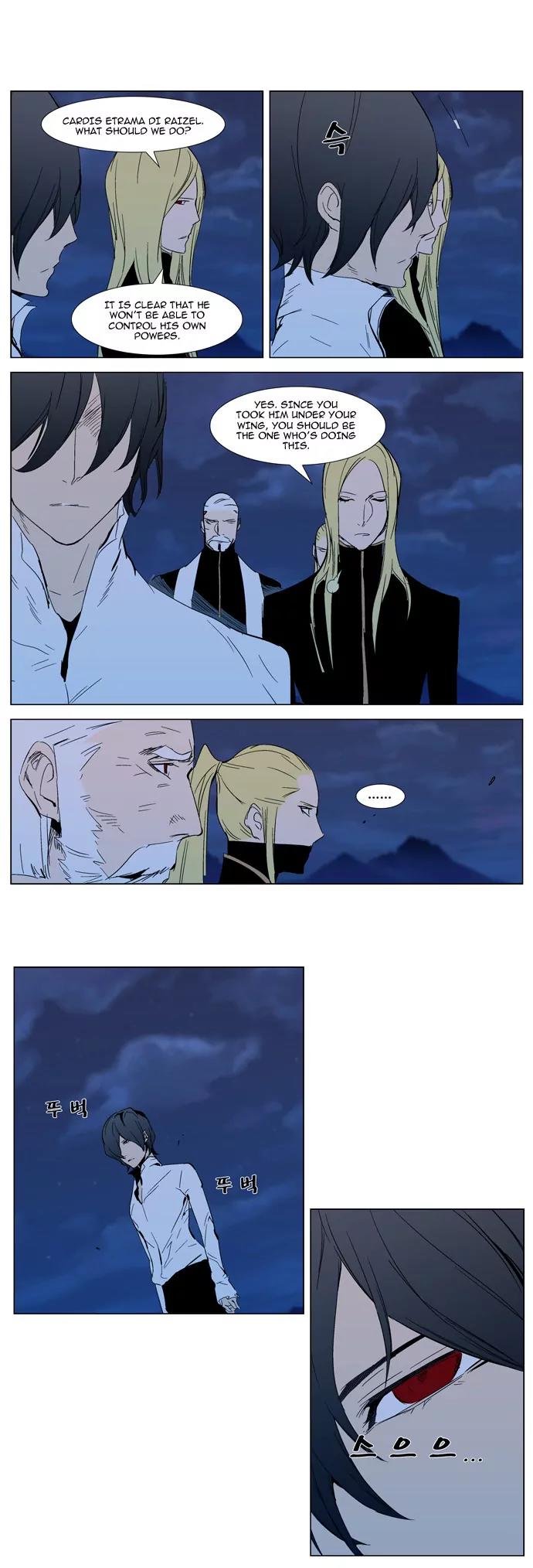 Noblesse Chapter 294 page 12 - Chapter 294: Ep.294