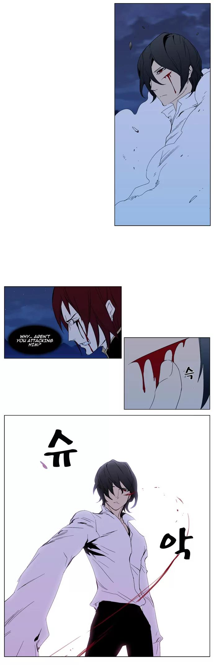 Noblesse Chapter 294 page 16 - Chapter 294: Ep.294