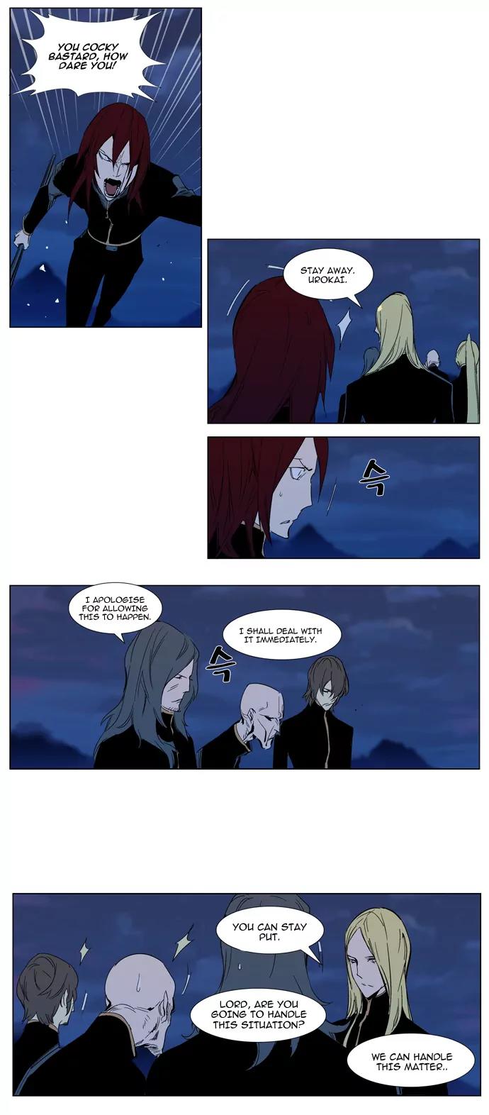Noblesse Chapter 294 page 5 - Chapter 294: Ep.294
