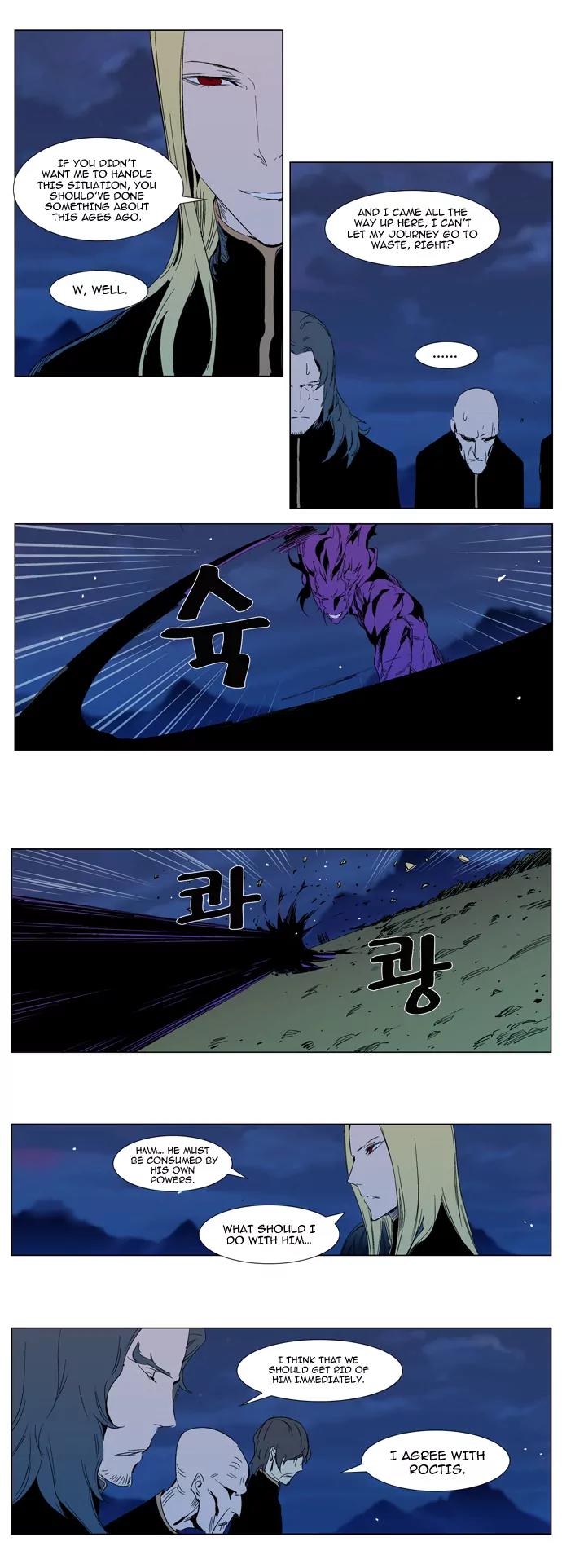Noblesse Chapter 294 page 6 - Chapter 294: Ep.294