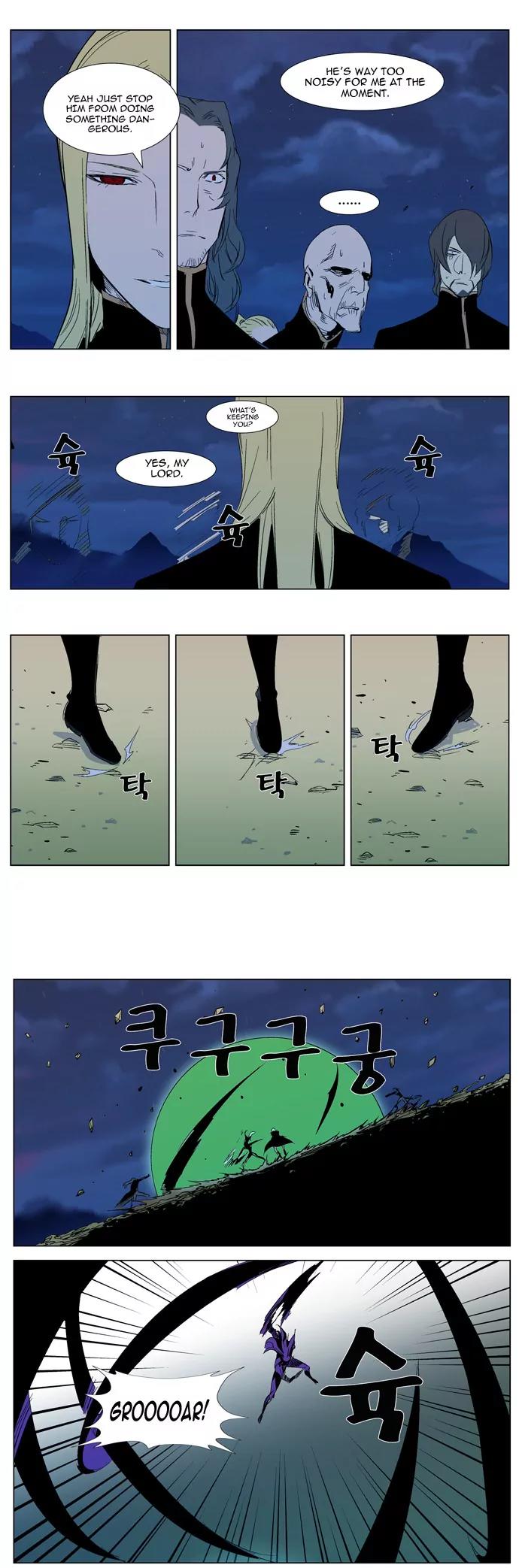 Noblesse Chapter 294 page 8 - Chapter 294: Ep.294
