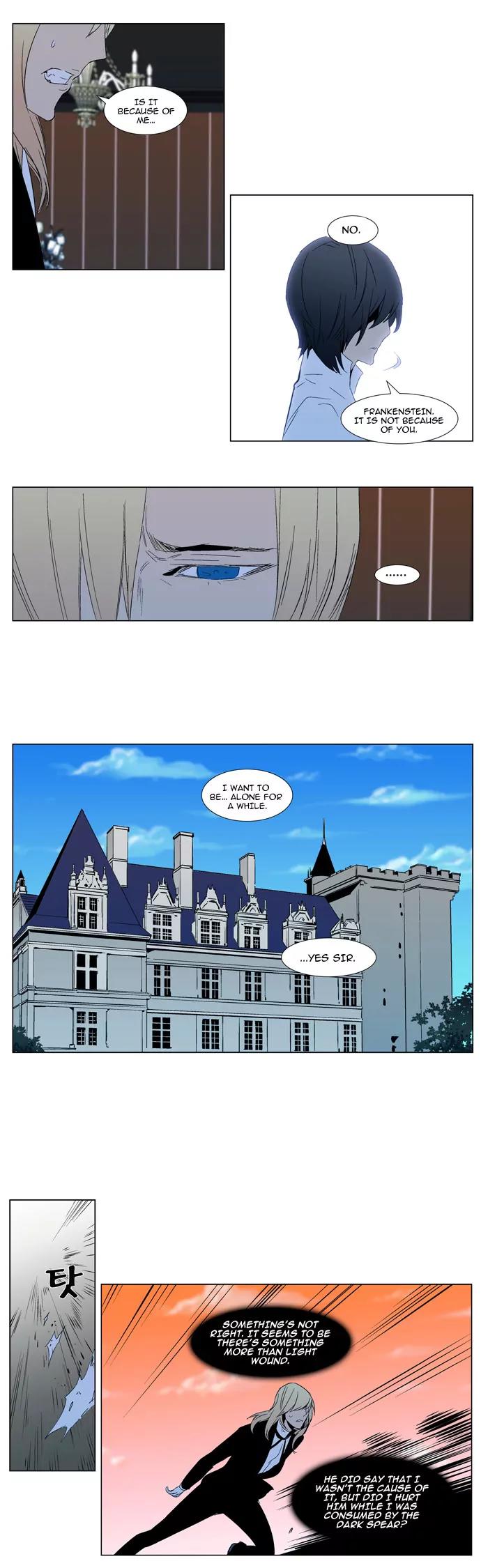 Noblesse Chapter 295 page 10 - Chapter 295: Ep.295
