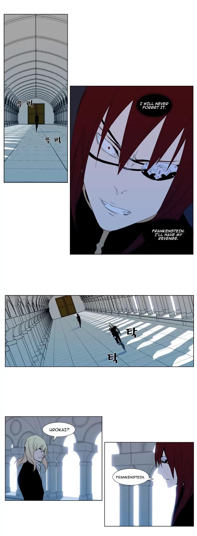 Noblesse Chapter 295 page 13 - Chapter 295: Ep.295