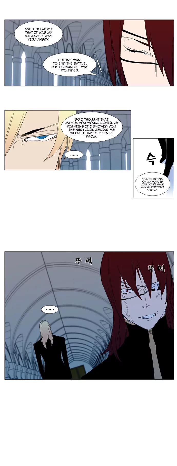 Noblesse Chapter 295 page 15 - Chapter 295: Ep.295