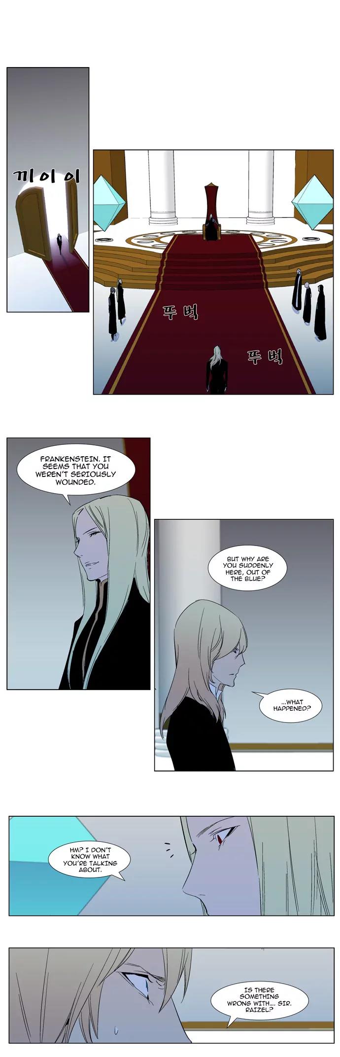 Noblesse Chapter 295 page 16 - Chapter 295: Ep.295