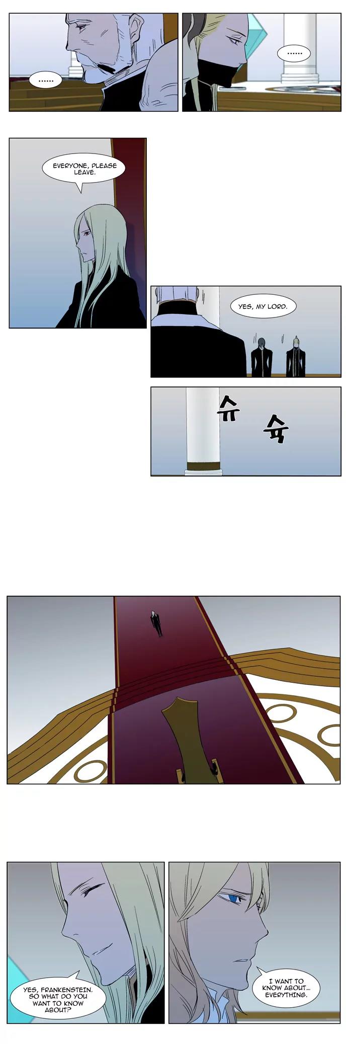 Noblesse Chapter 295 page 17 - Chapter 295: Ep.295