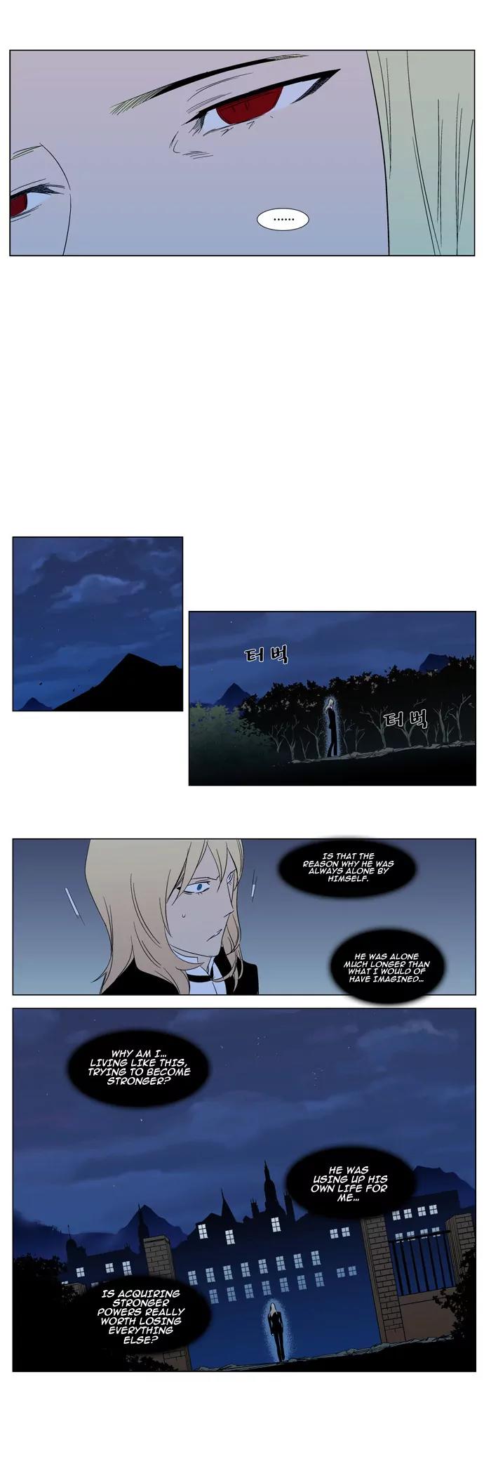 Noblesse Chapter 295 page 18 - Chapter 295: Ep.295