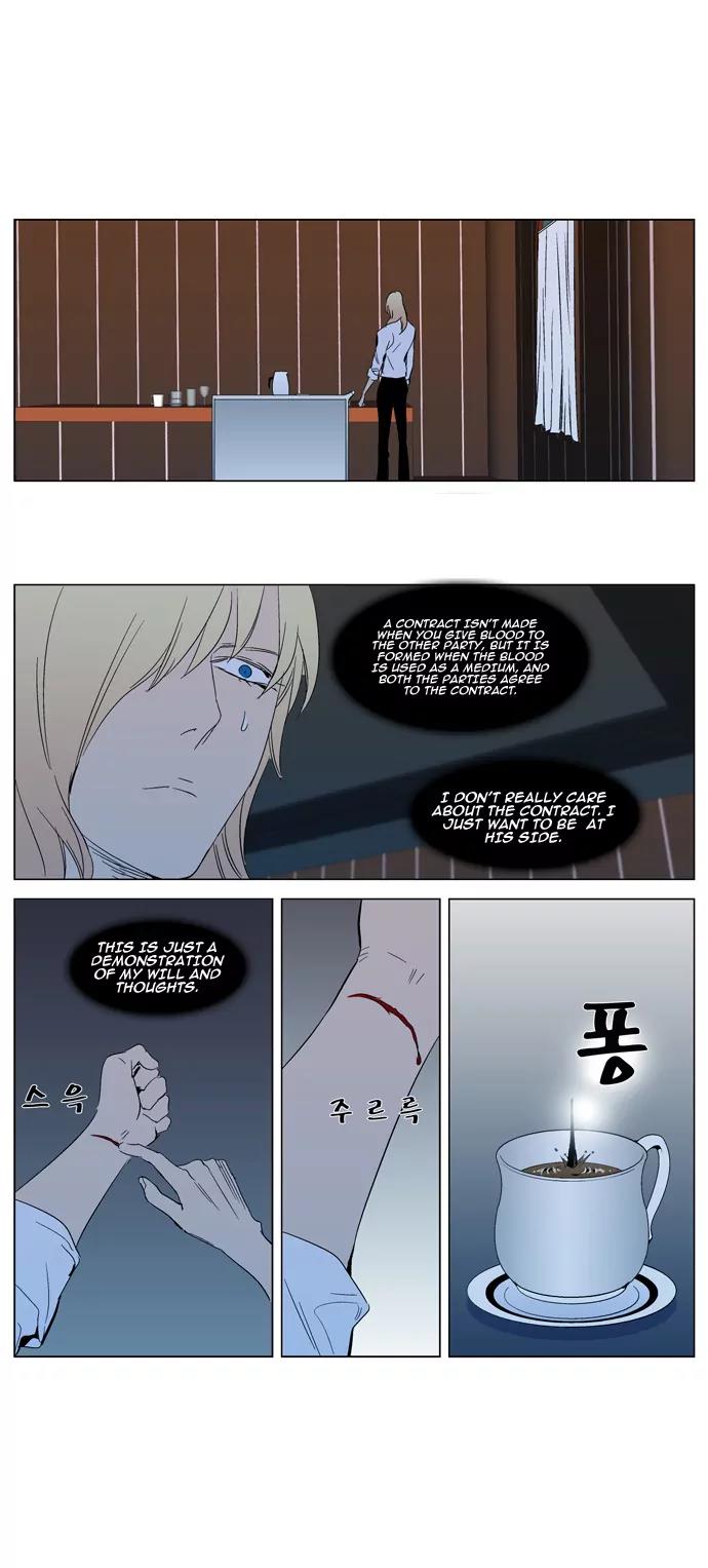 Noblesse Chapter 295 page 19 - Chapter 295: Ep.295