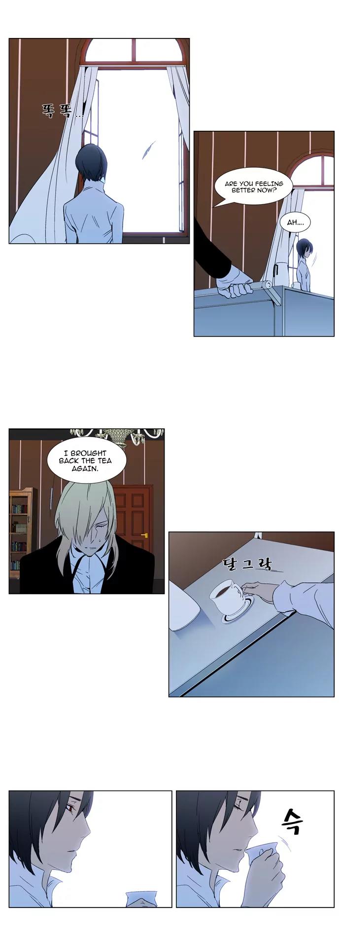 Noblesse Chapter 295 page 20 - Chapter 295: Ep.295