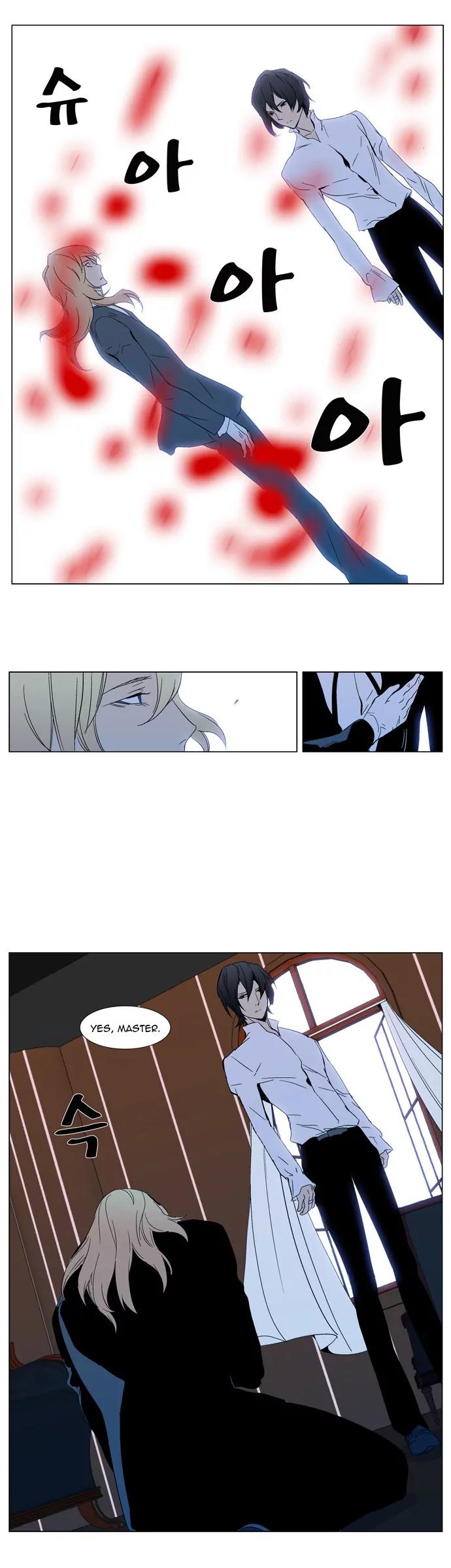 Noblesse Chapter 295 page 22 - Chapter 295: Ep.295