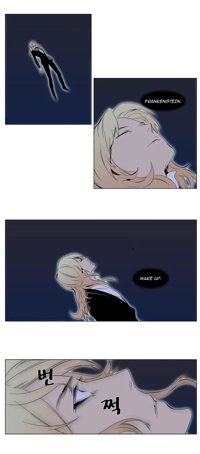 Noblesse Chapter 295 page 3 - Chapter 295: Ep.295