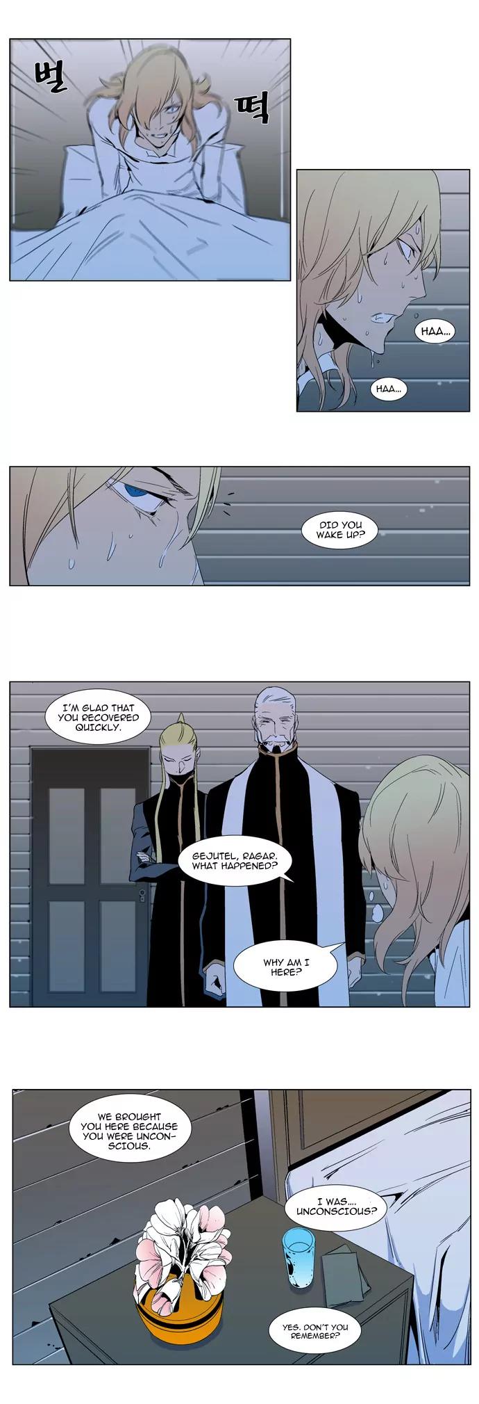 Noblesse Chapter 295 page 4 - Chapter 295: Ep.295