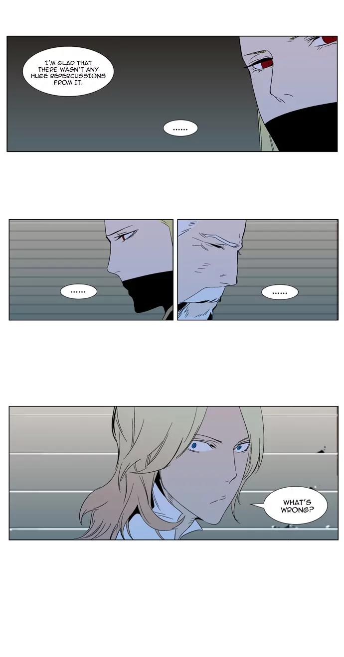 Noblesse Chapter 295 page 6 - Chapter 295: Ep.295