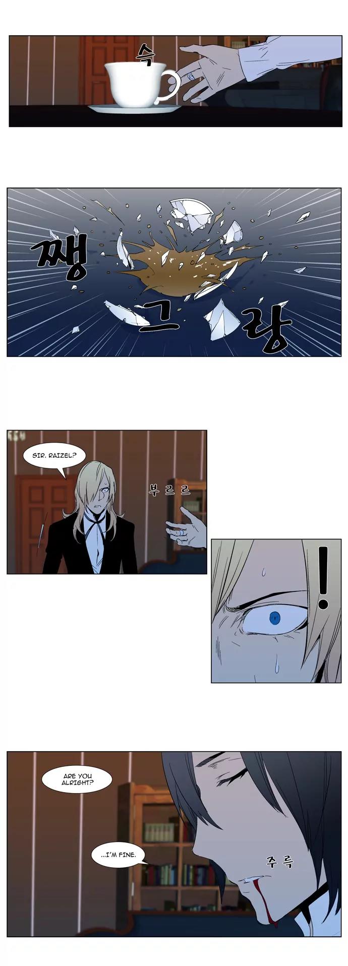 Noblesse Chapter 295 page 9 - Chapter 295: Ep.295
