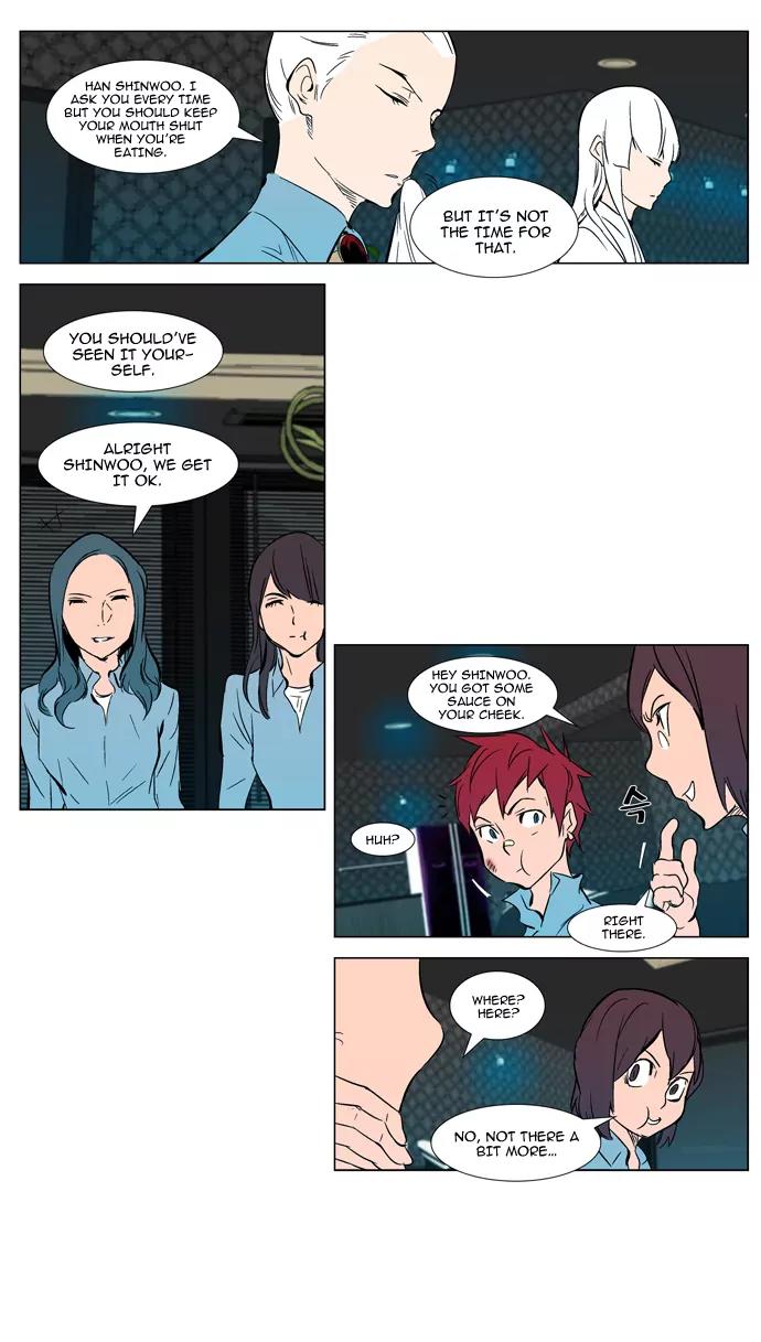 Noblesse Chapter 296 page 12 - Chapter 296: Ep.296