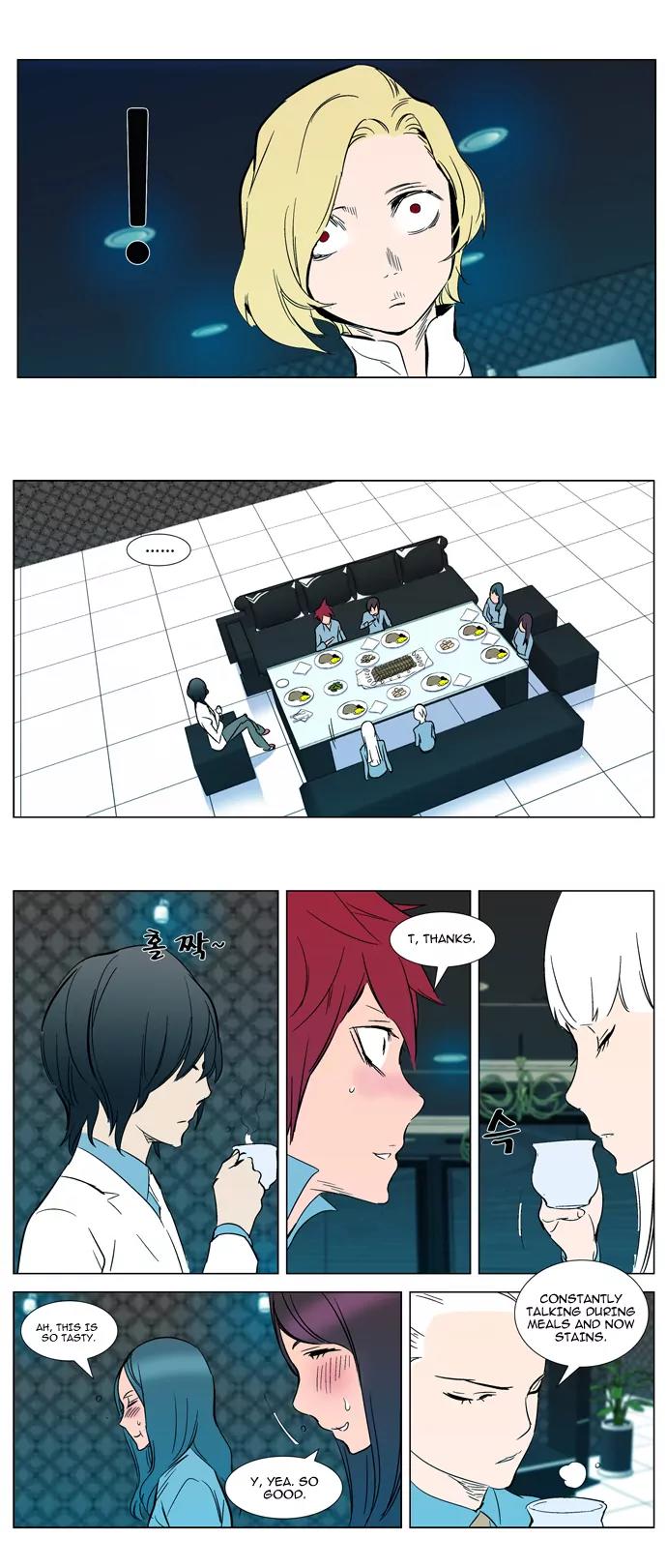 Noblesse Chapter 296 page 14 - Chapter 296: Ep.296