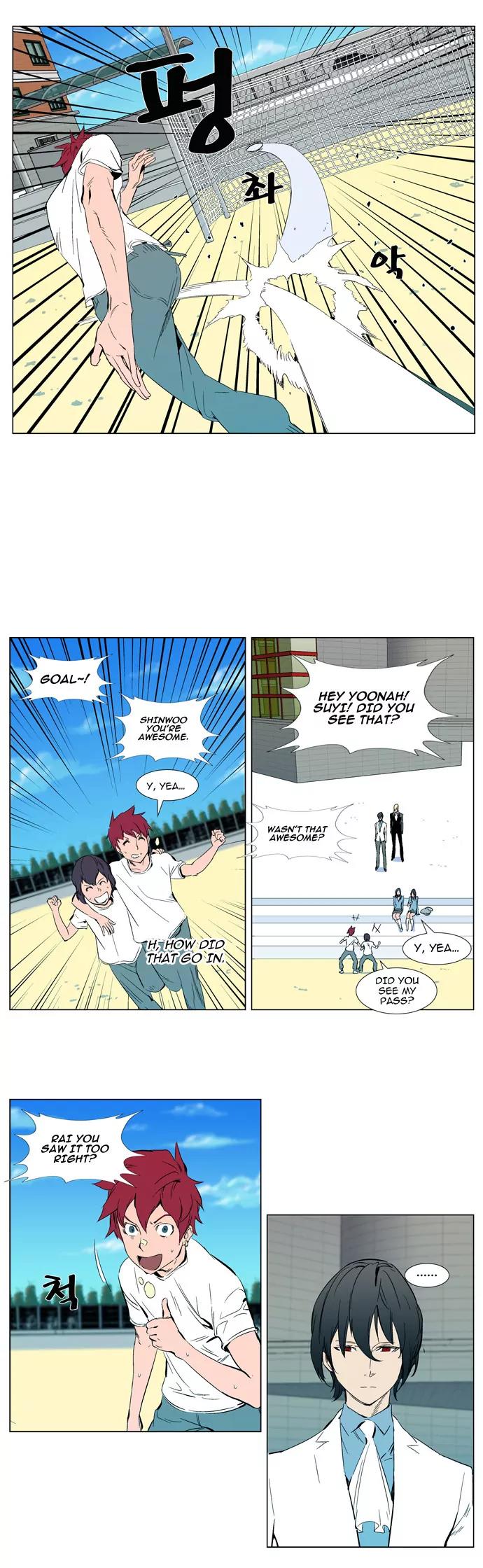 Noblesse Chapter 296 page 5 - Chapter 296: Ep.296
