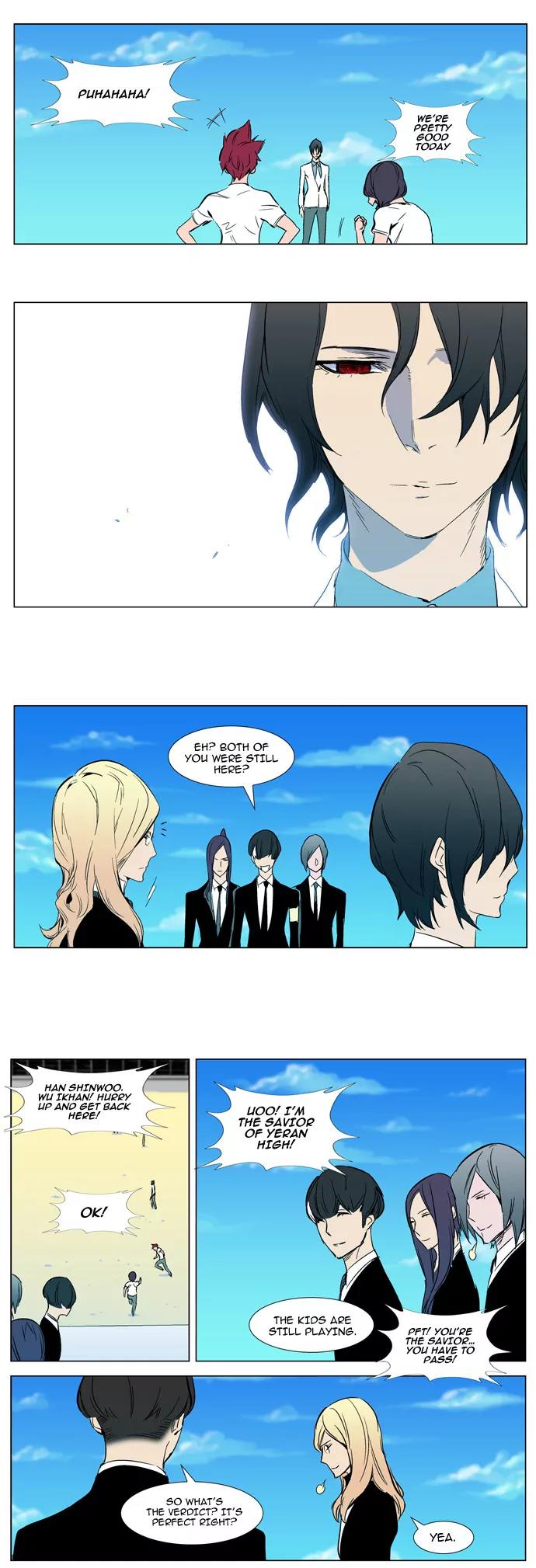 Noblesse Chapter 296 page 6 - Chapter 296: Ep.296