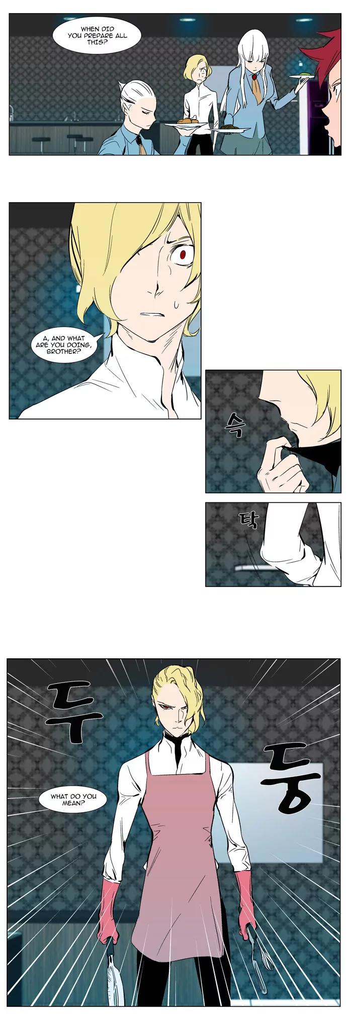 Noblesse Chapter 296 page 9 - Chapter 296: Ep.296