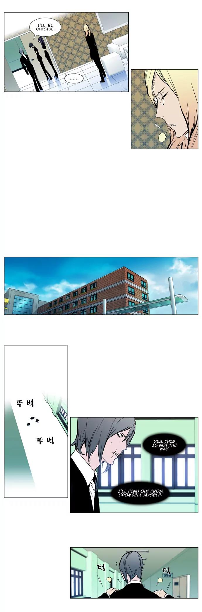 Noblesse Chapter 297 page 10 - Chapter 297: Ep.297