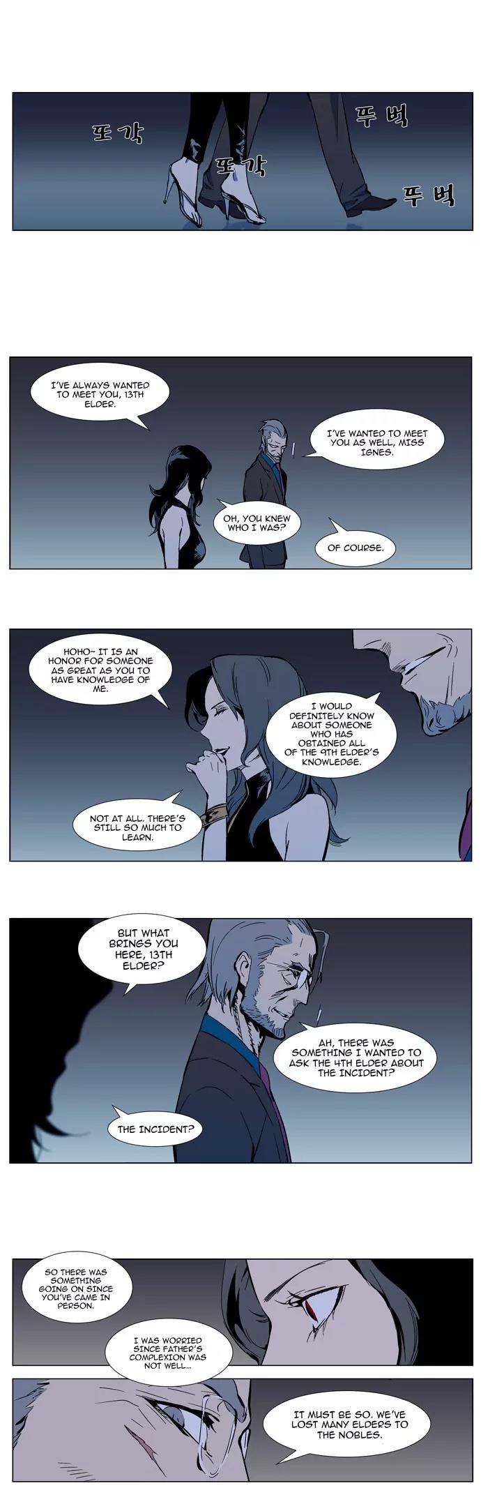 Noblesse Chapter 297 page 15 - Chapter 297: Ep.297