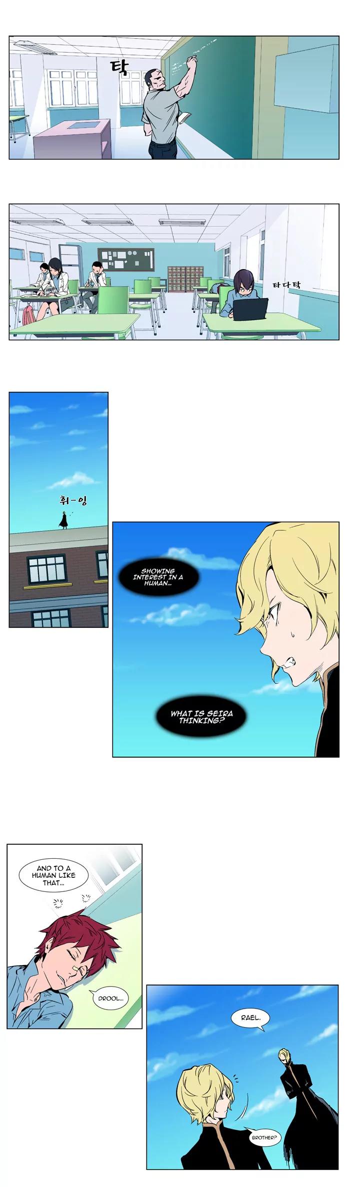 Noblesse Chapter 297 page 3 - Chapter 297: Ep.297