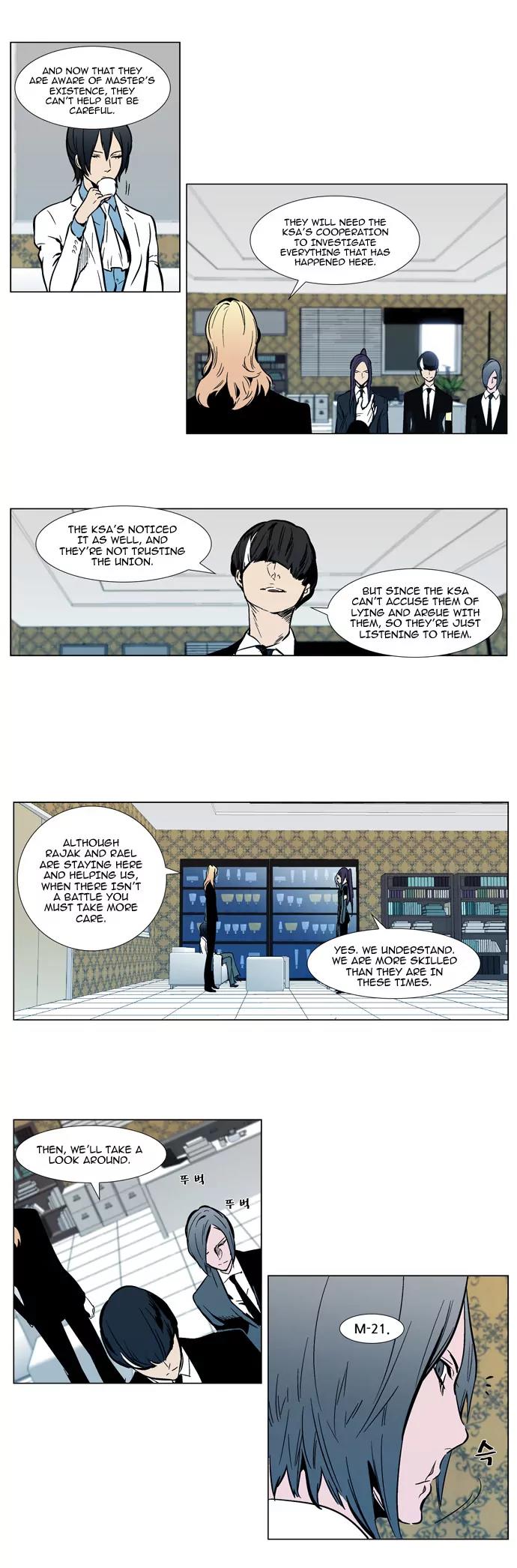 Noblesse Chapter 297 page 6 - Chapter 297: Ep.297