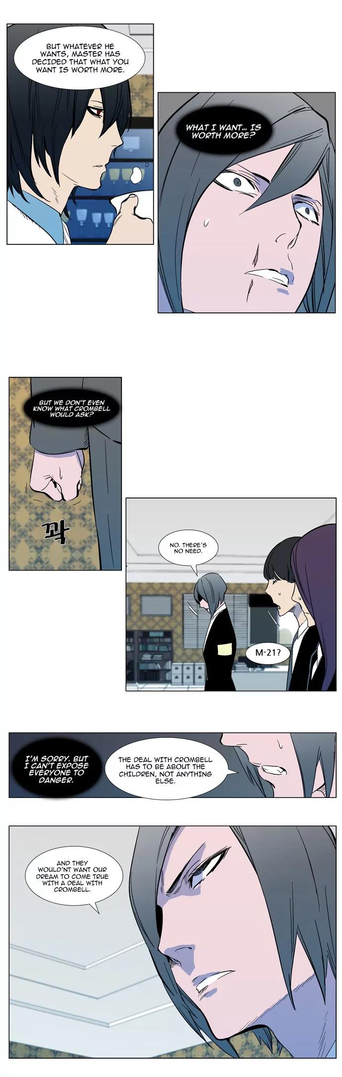 Noblesse Chapter 297 page 9 - Chapter 297: Ep.297
