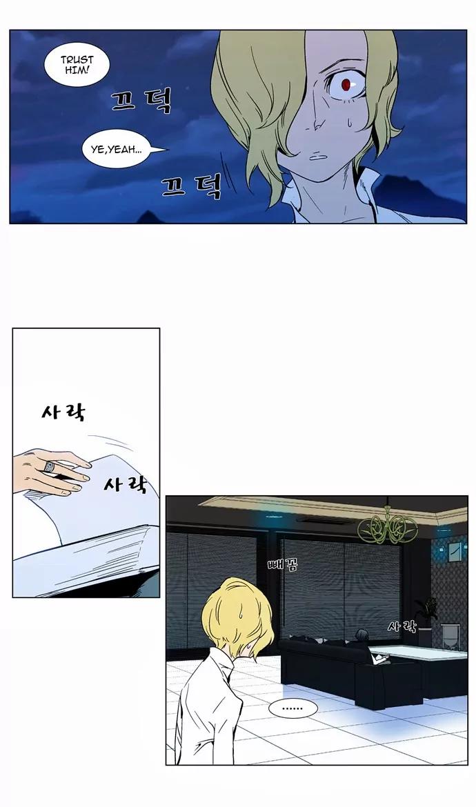 Noblesse Chapter 298 page 10 - Chapter 298: Ep.298
