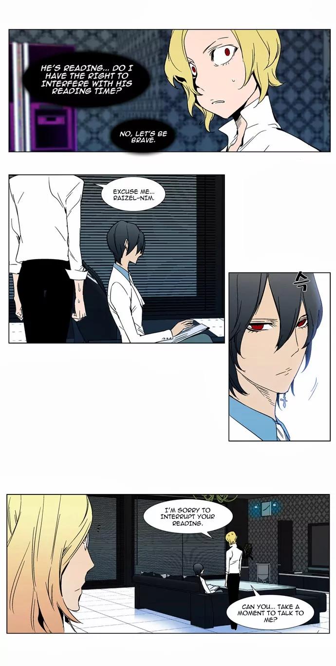 Noblesse Chapter 298 page 11 - Chapter 298: Ep.298