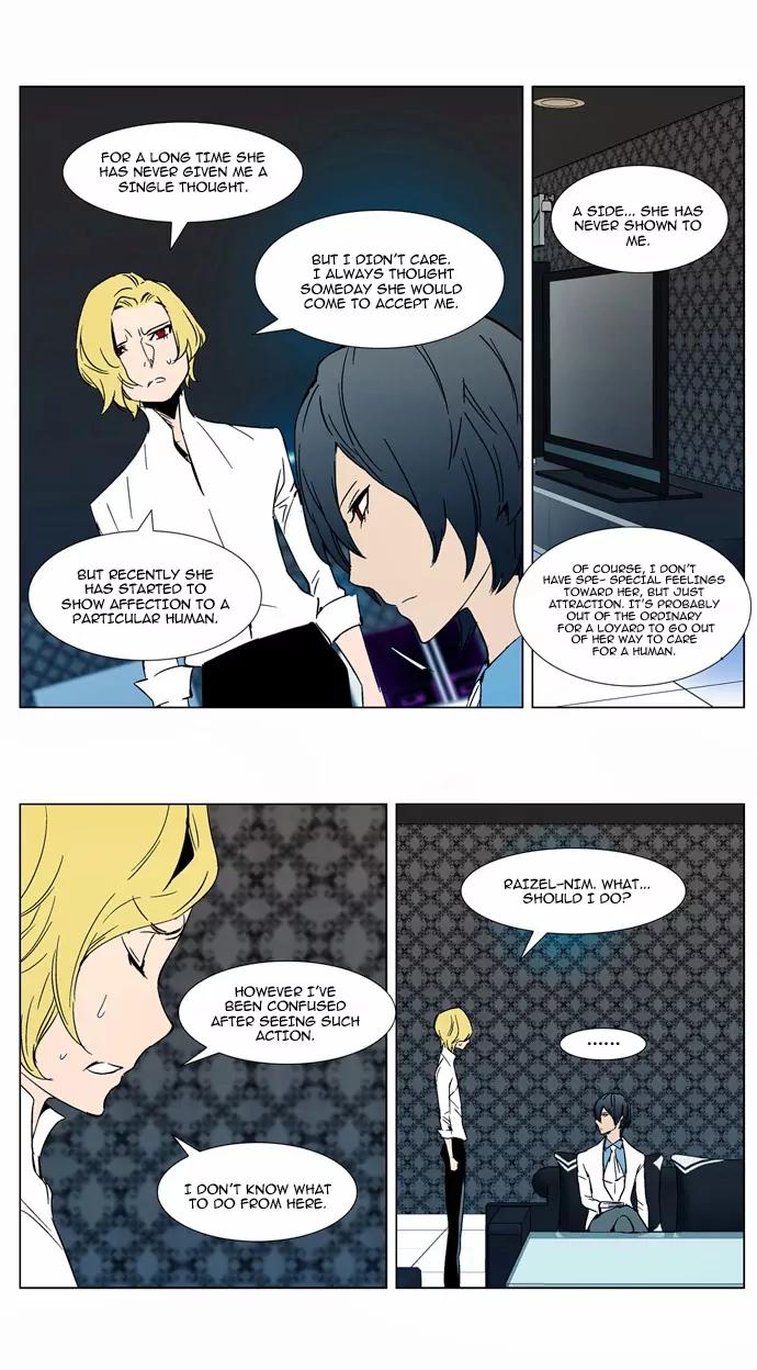 Noblesse Chapter 298 page 13 - Chapter 298: Ep.298