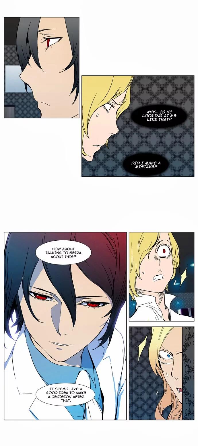 Noblesse Chapter 298 page 14 - Chapter 298: Ep.298
