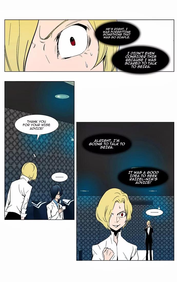 Noblesse Chapter 298 page 15 - Chapter 298: Ep.298