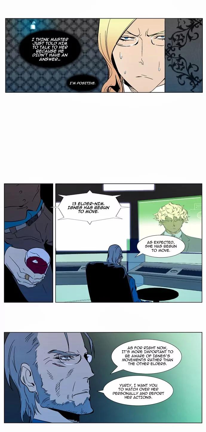 Noblesse Chapter 298 page 16 - Chapter 298: Ep.298