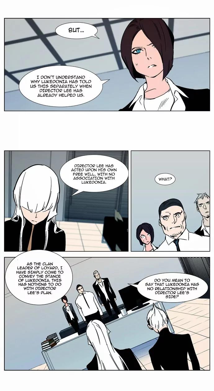 Noblesse Chapter 298 page 20 - Chapter 298: Ep.298