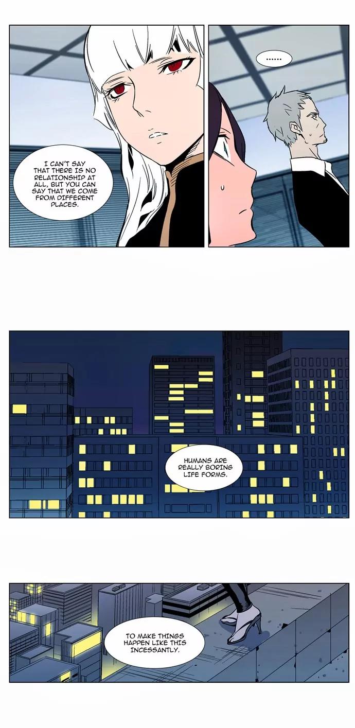 Noblesse Chapter 298 page 21 - Chapter 298: Ep.298