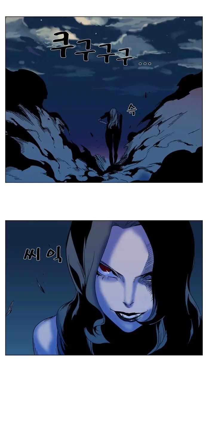 Noblesse Chapter 298 page 25 - Chapter 298: Ep.298