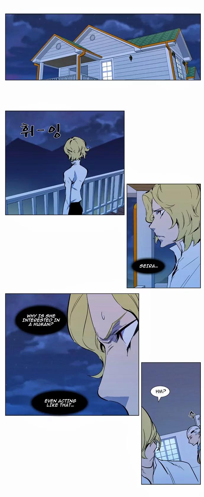 Noblesse Chapter 298 page 3 - Chapter 298: Ep.298