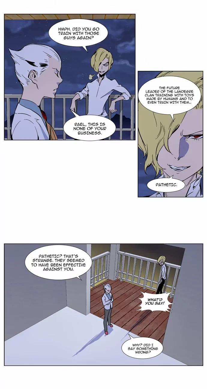 Noblesse Chapter 298 page 4 - Chapter 298: Ep.298