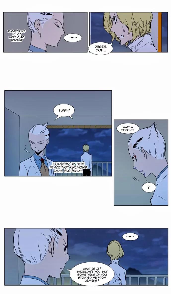 Noblesse Chapter 298 page 5 - Chapter 298: Ep.298