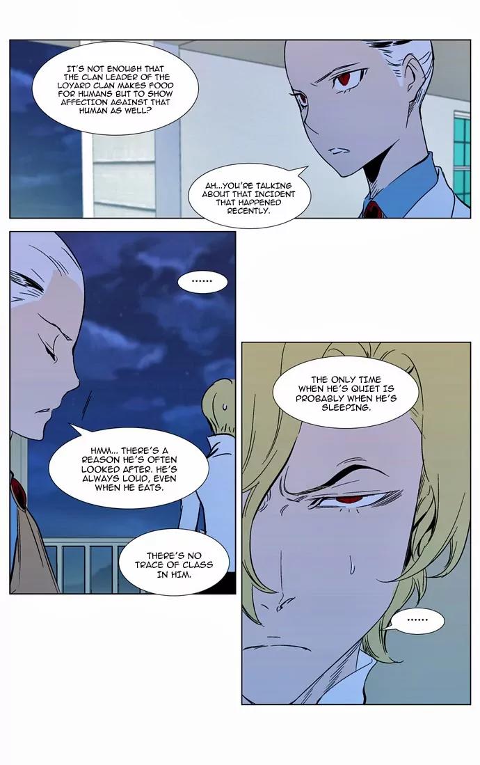 Noblesse Chapter 298 page 7 - Chapter 298: Ep.298