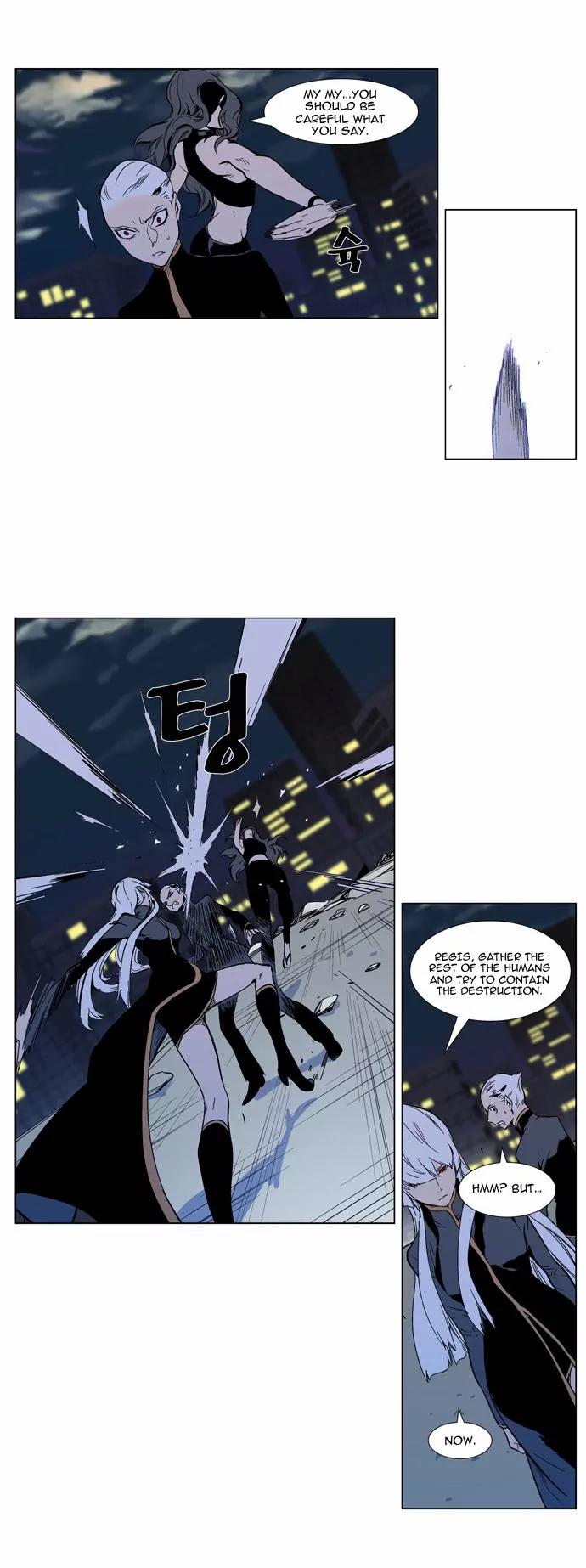 Noblesse Chapter 299 page 12 - Chapter 299: Ep.299