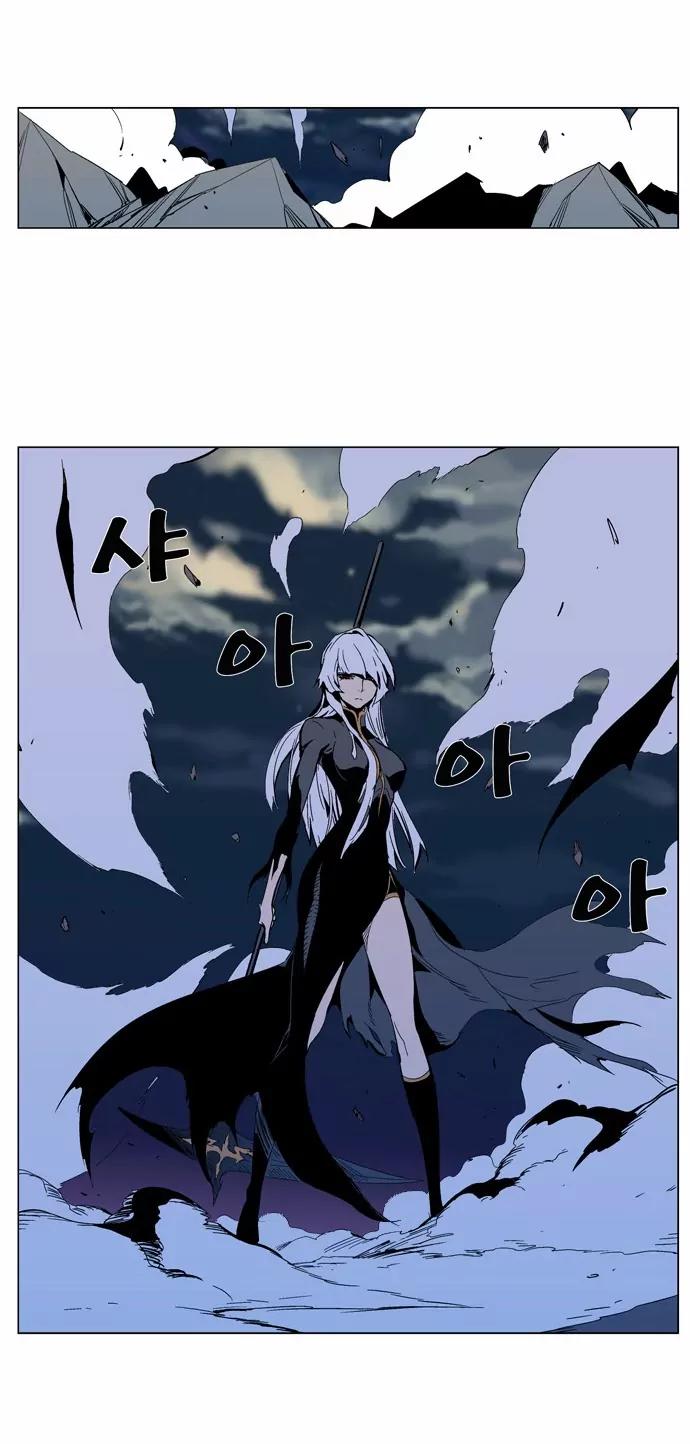 Noblesse Chapter 299 page 16 - Chapter 299: Ep.299