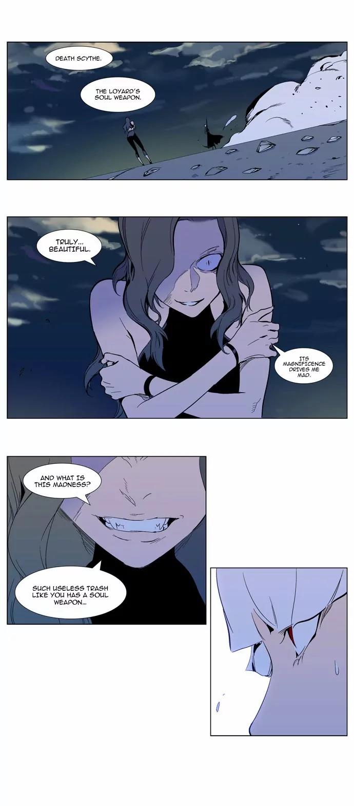 Noblesse Chapter 299 page 17 - Chapter 299: Ep.299
